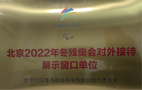 图片5-.jpg 图片5-.jpg