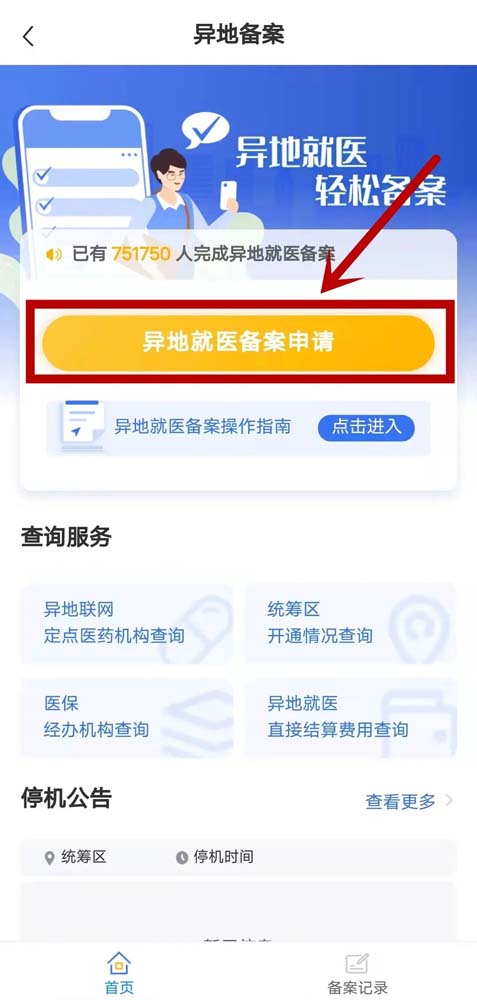 图片6.jpg