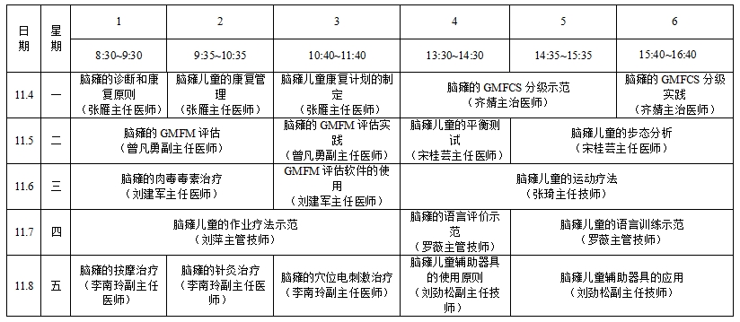 微信截图_20240926115526.jpg